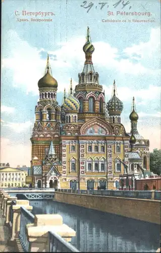 St Petersbourg = St Petersburg St Petersbourg Cathedrale Resurrection x