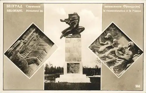 Belgrad Serbien Monument de la reconnaissance la France / Serbien /