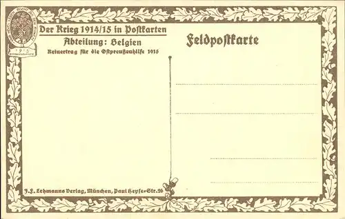 Bruegge West-Vlaanderen Sablonstrasse Feldpostkarte Kat. 