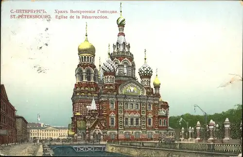 St Petersbourg = St Petersburg Eglise Resurrection