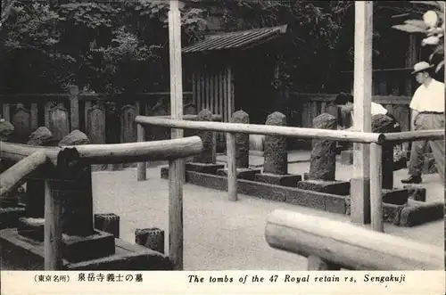 Sengakuji Tombs of the Royal Retain 