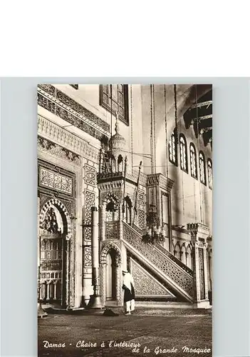 wz18024 Damas Damaskus Syria Grande Mosquee Kategorie.  Alte Ansichtskarten