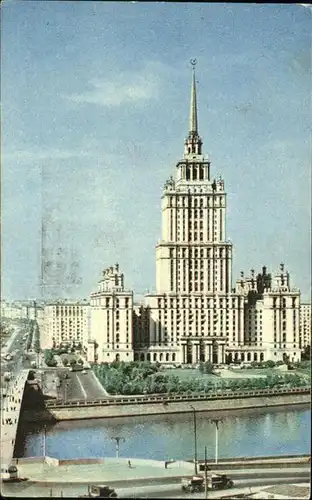 Moskau Hotel Ukraine / Russische Foederation /