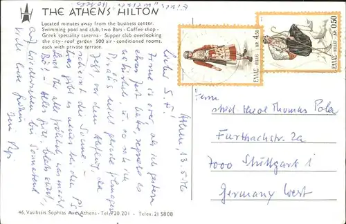 Athen Griechenland Athens Hilton Kat. 