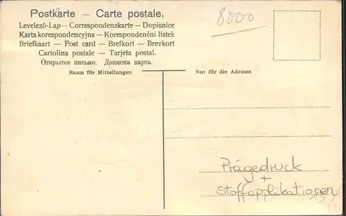 Muenchner Kindl Bier Wurst Kat. Werbung