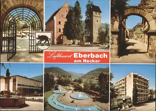 Eberbach Neckar Wappen Tor Freibad