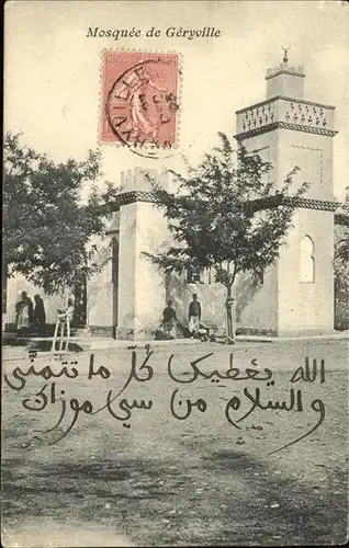 Geryville Mosquee