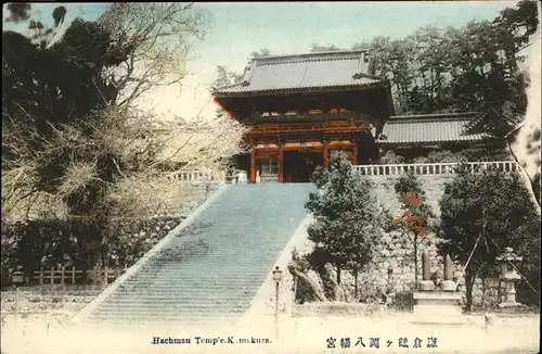 Kamakura Hachmau Temple
