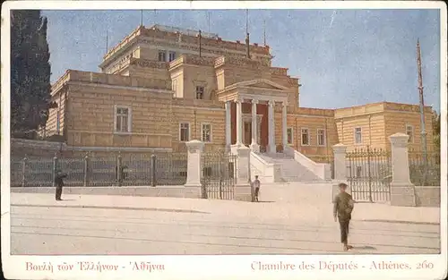 Athenes Athen Chambre des Deputes Kat. Griechenland