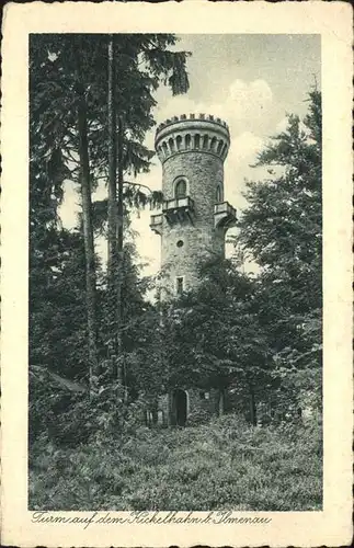 Kickelhahn Turm auf dem Kickelhahn bei Ilmenau / Ilmenau /Ilm-Kreis LKR