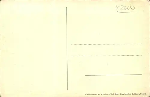 Wandsbek Reichardt Kakao Werk / Hamburg /Hamburg Stadtkreis