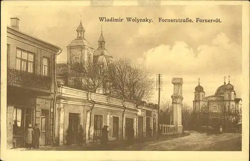 Wolodymyr-Wolynskyj Fornerstrasse / Ukraine /