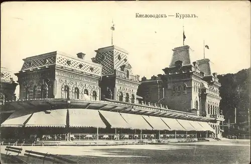 Russland Palast Kat. Russische Foederation