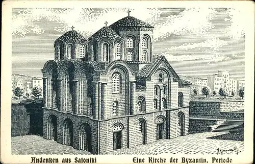 Saloniki Salonica Eglise de la Vierge byzantinische Kirche Zeichnung