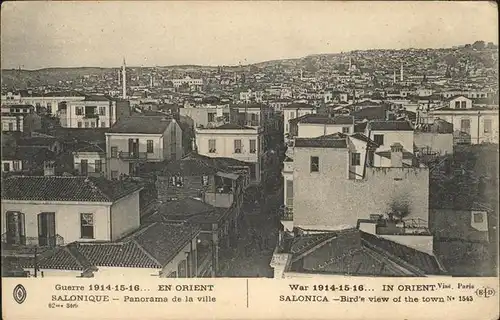 Salonique Salonica Panorama Guerre en Orient