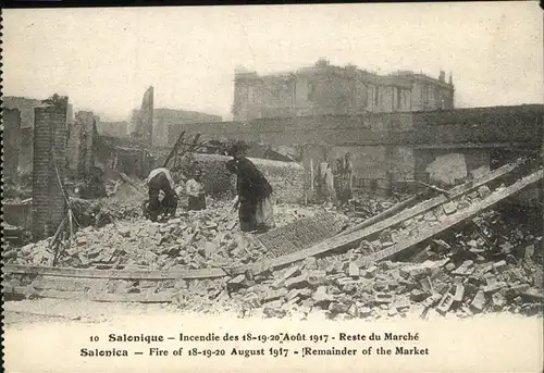 Salonique Salonica Incendie d Aout 1917 Reste du Marche Truemmer