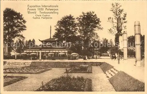 Exposition Internationale Antwerpen 1930 Chalet Cuperus  Kat. 
