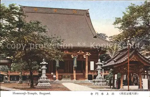 Japan Honmonji Temple Ikegami Kat. Japan