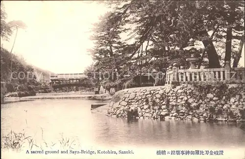 Kotohira Sacred ground and Saya Bridge