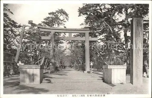 Dazaifu History of Michizane Sugahara