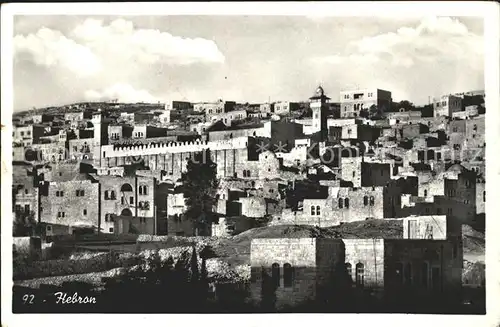 Hebron Jerusalem General view