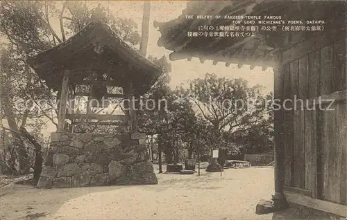 Dazaifu Belfry of Kanzeon Temple Lord Michizanes Poems Kat. Fukuoka