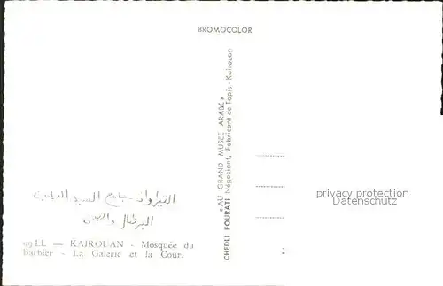 Kairouan Qairawan Mosquee du Barbier Galerie et Cour / Tunesien /