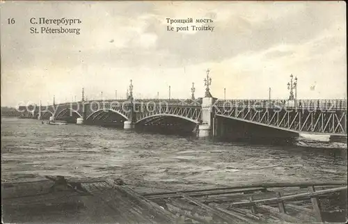 St Petersbourg St Petersburg Pont Troitzky /  /