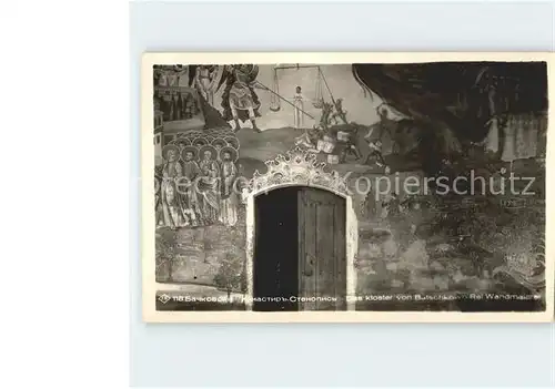 Batschkowo Kloster Wandmalereien / Bulgarien /