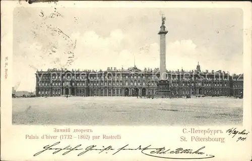 Leningrad St Petersburg Palais hiver par Rasrelli Kat. Russische Foederation