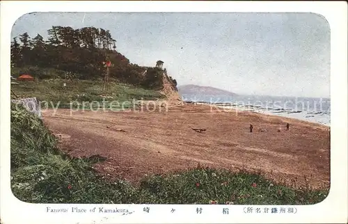 Kamakura Famous Place Beach Kat. 