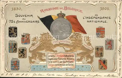 Belgien 75 Anniversaire Independance Nationale /  /