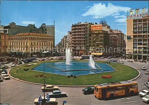 Athen Griechenland Place Omonia Kat. 