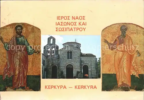 Kepkypa Corfu Byzantinishe Kirche STS Iason Sossipatros