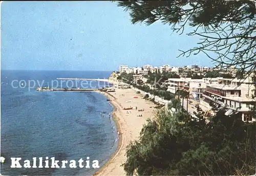 Chalkidiki Halkidiki Kallikratia Kat. 