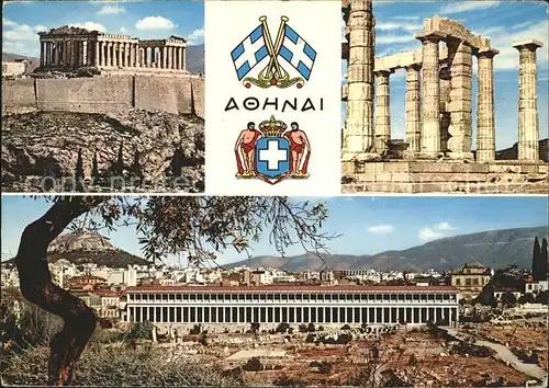 Athen Griechenland Ruine Akropolis  Kat. 