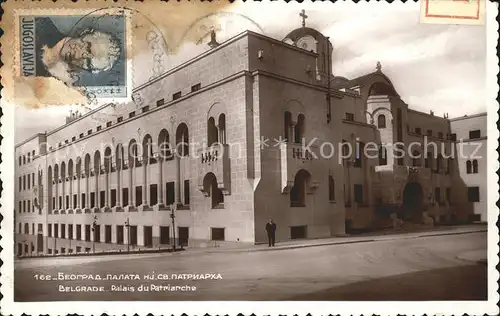 Beograd Belgrad Palais du Patriarche Kat. Serbien