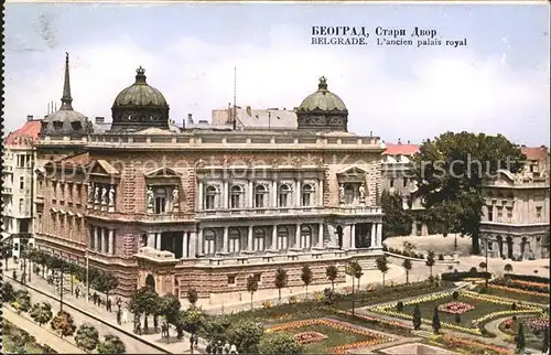 Beograd Belgrad Ancien Palais Royale ehemaliges Koenigliches Schloss Kat. Serbien