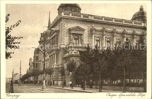 Beograd Belgrad Stari kralj dvor Ancien Palais Royal Kat. Serbien