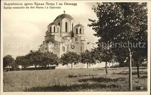 Oplenatz Oplenac Eglise mausolee du Roi Pierre I Kirche Kat. Serbien