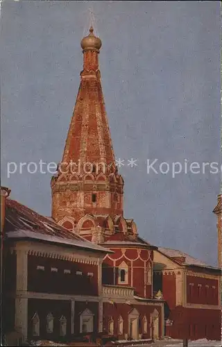 Zagorsk St Sergius Trinity Monastery Kat. Russische Foederation