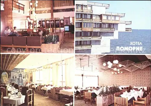 Pomorie Hotel /  /