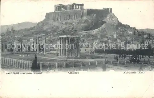 Athen Griechenland Acropolis Kat. 