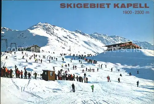 Hochjoch Skigebiet Kapellalpe Sennigratlift / Bregenz /Rheintal-Bodenseegebiet