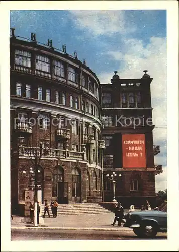 Kirow Central Hotel Kat. Russische Foederation