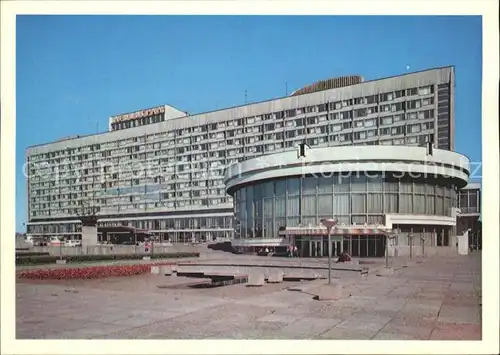 Leningrad St Petersburg Hotel Kat. Russische Foederation