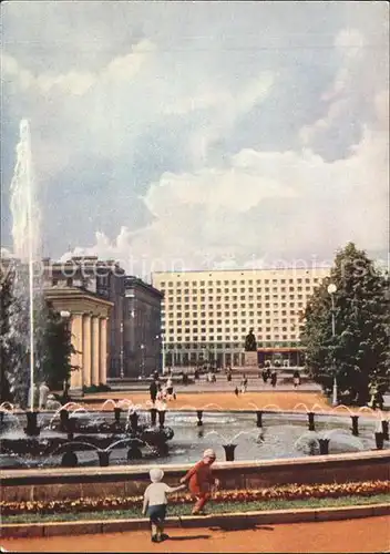 Leningrad St Petersburg Hotel Russia Springbrunnen Kat. Russische Foederation