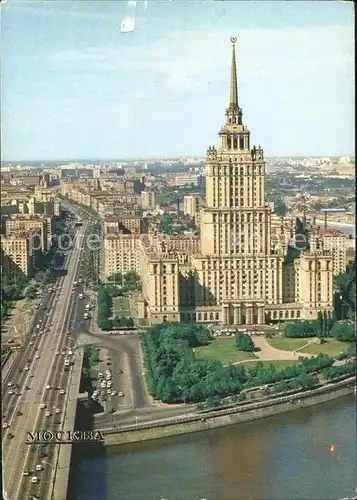Moskau Hotel Ukraine Fliegeraufnahme