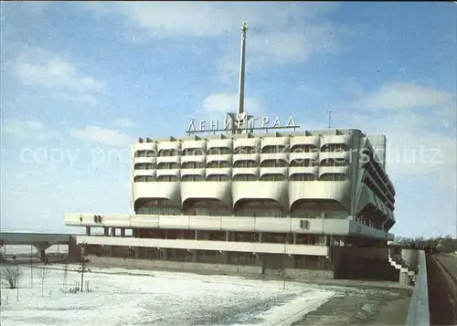 Russland Hotel Leningrad Kat. Russische Foederation