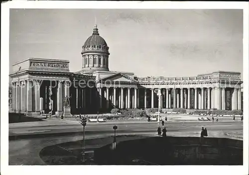 Leningrad St Petersburg Museum Nevskoye Kat. Russische Foederation